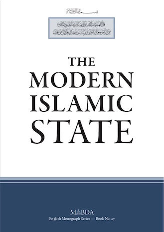 The Modern Islamic State