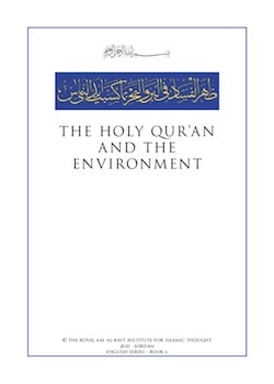 The Holy Quran and the Environment
