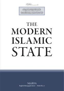 The_Modern_Islamic_State-EN-ARB-product-min