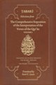 Selections_from_the_Comprehensive_Exposition_of_the_Interpretation_of_the_Verses_of_the_Quran-cover-mini