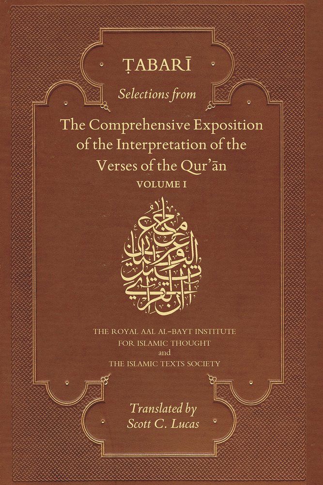 Selections from The Comprehensive Exposition of the Interpretation of the Verses of the Qur'an