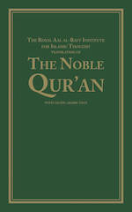 The_Noble_Quran-EN-ARB-min