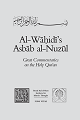 Asbab Al-Nuzul