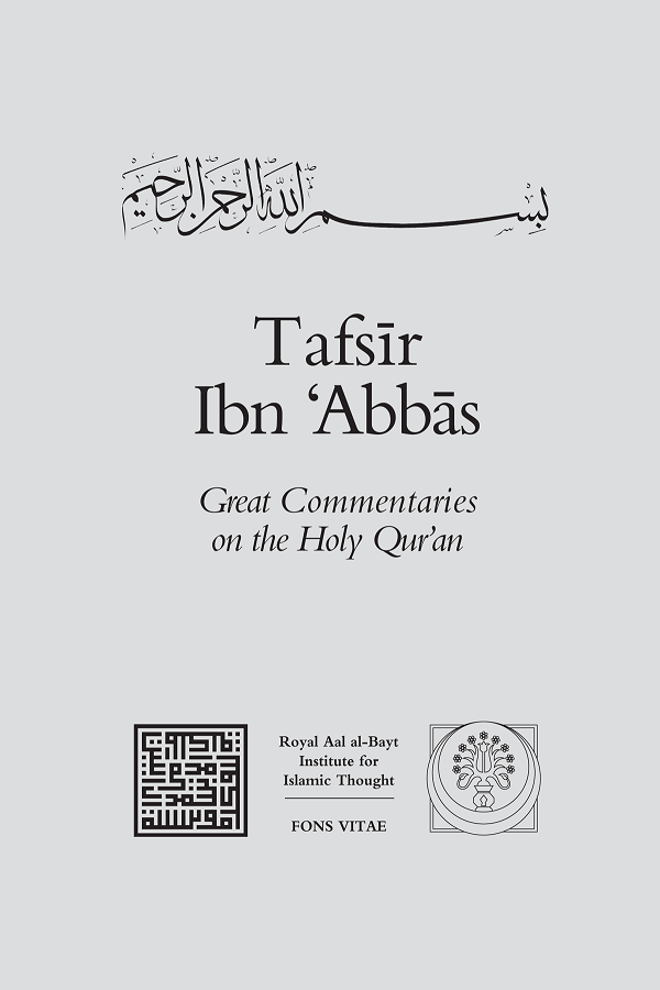 Tafsir Ibn Abbas