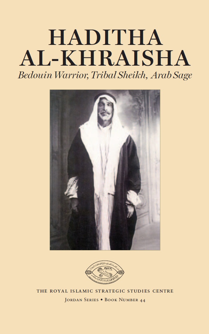 haditha_khraisha_cover